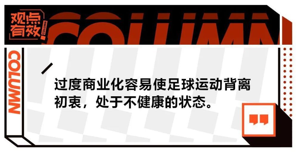 国米总监奥西利奥谈到蒂亚戈-贾洛的情况。